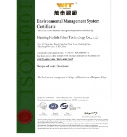 ISO 14001证书-海宁1277星际电子游戏